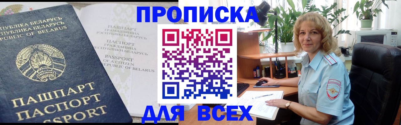 форма 3 в Бикине